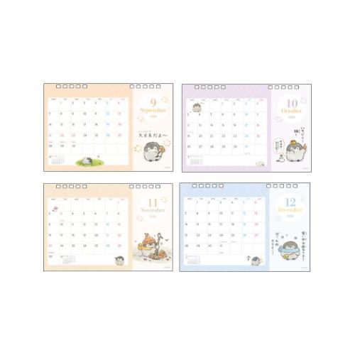 コウペンちゃん 2026Calendar 卓上カレンダー2026年 デスクカレンダー スケジュール LINE FRIENDS サンスター文具