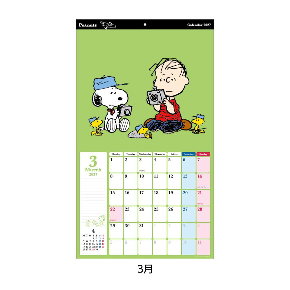 スヌーピー 2027Calendar 壁掛けカ...の詳細画像3