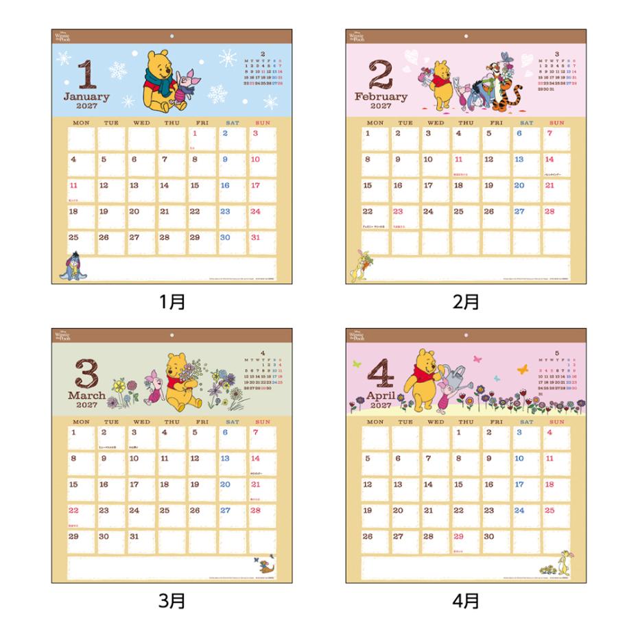 くまのプーさん 2027Calendar 壁掛...の詳細画像1