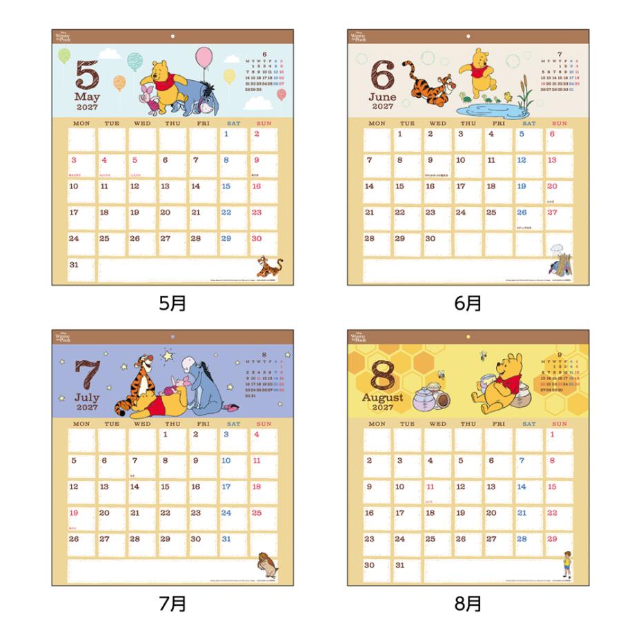 くまのプーさん 2027Calendar 壁掛...の詳細画像2