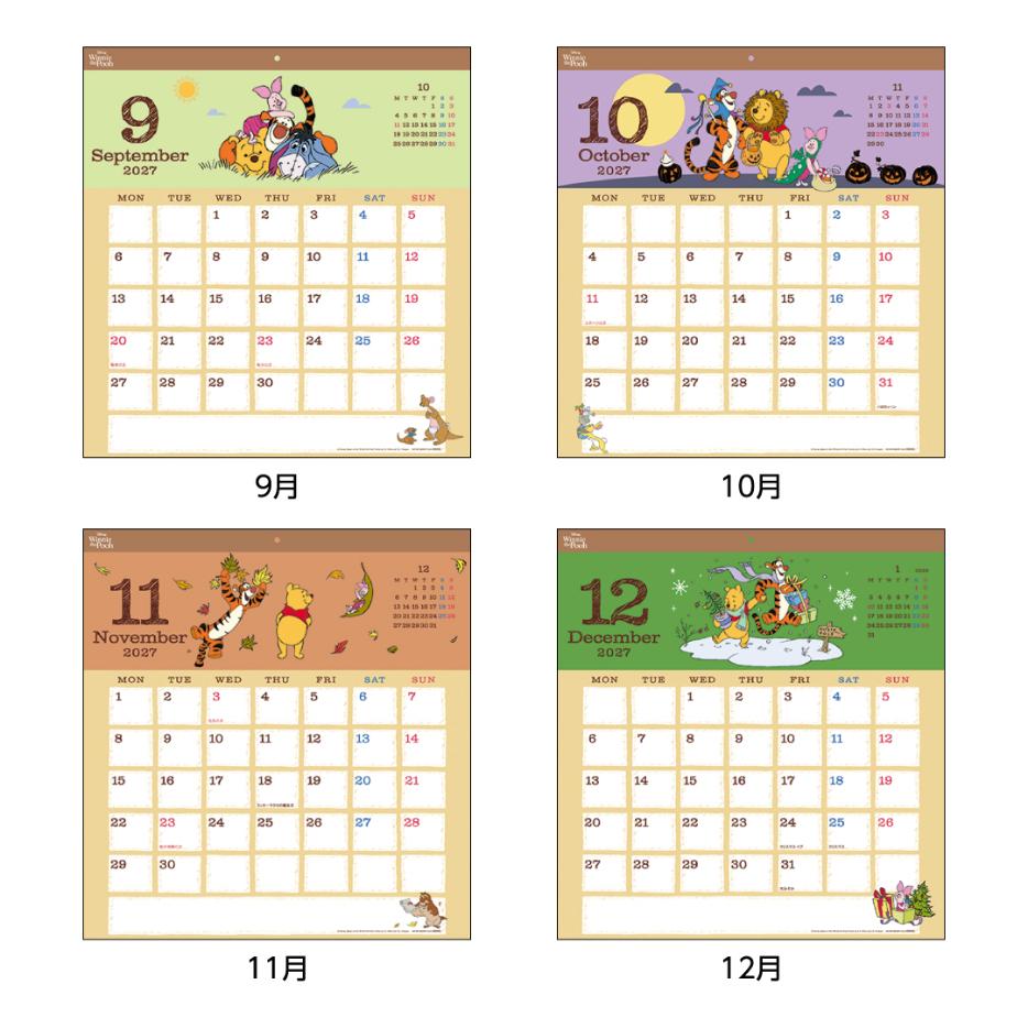 くまのプーさん 2027Calendar 壁掛...の詳細画像3