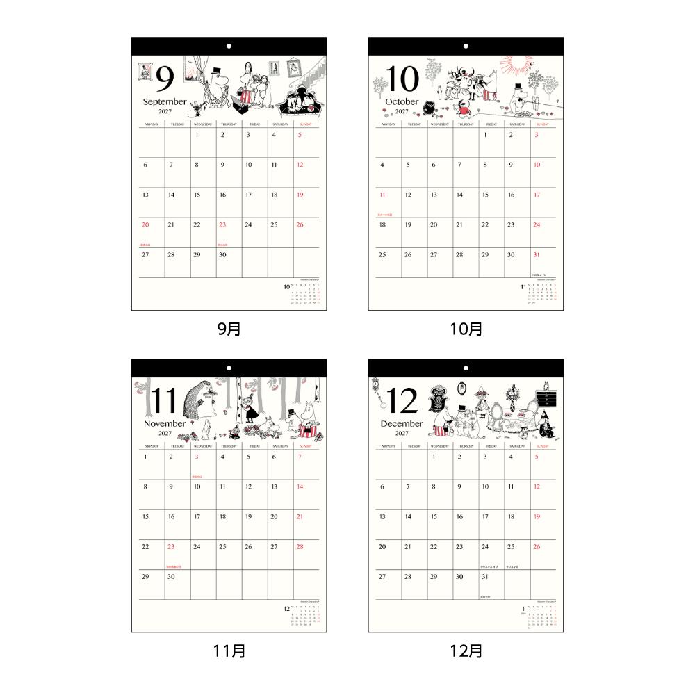 ムーミン 2027Calendar 壁掛けカレ...の詳細画像2