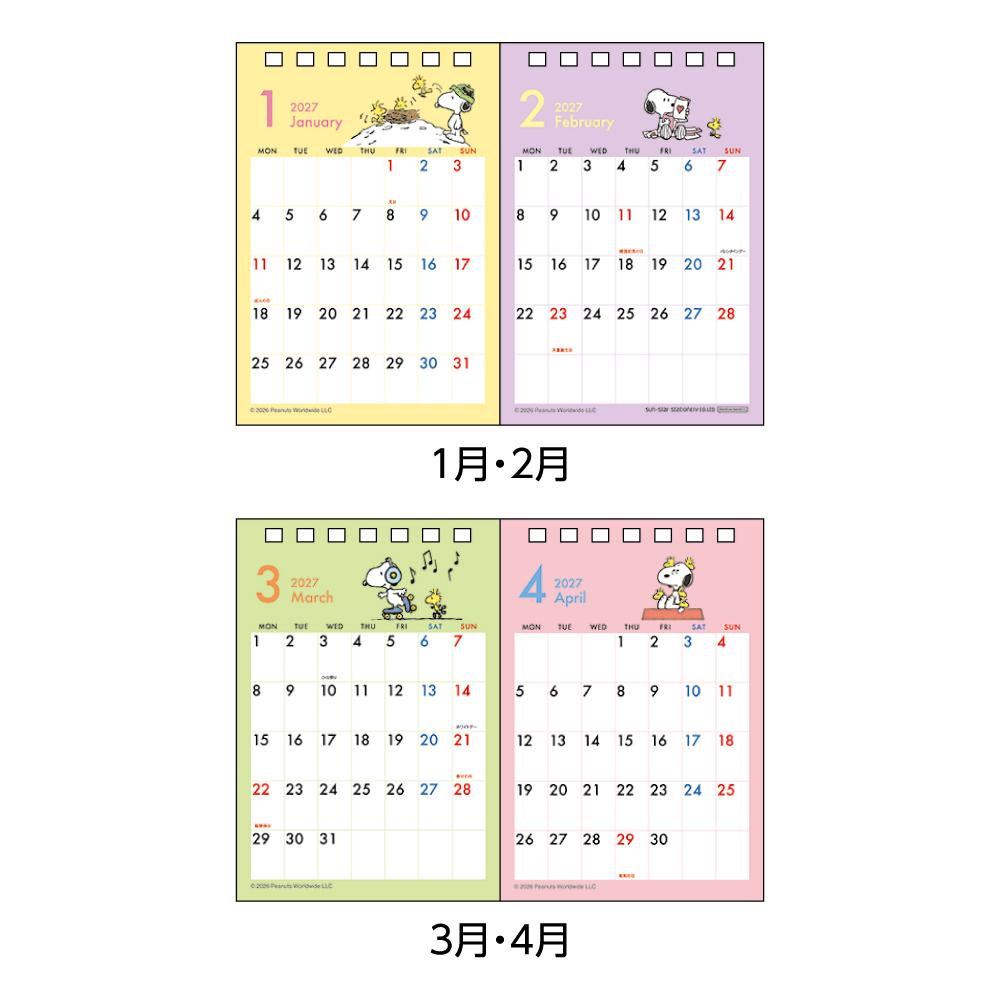 スヌーピー 2027Calendar 卓上カレ...の詳細画像1