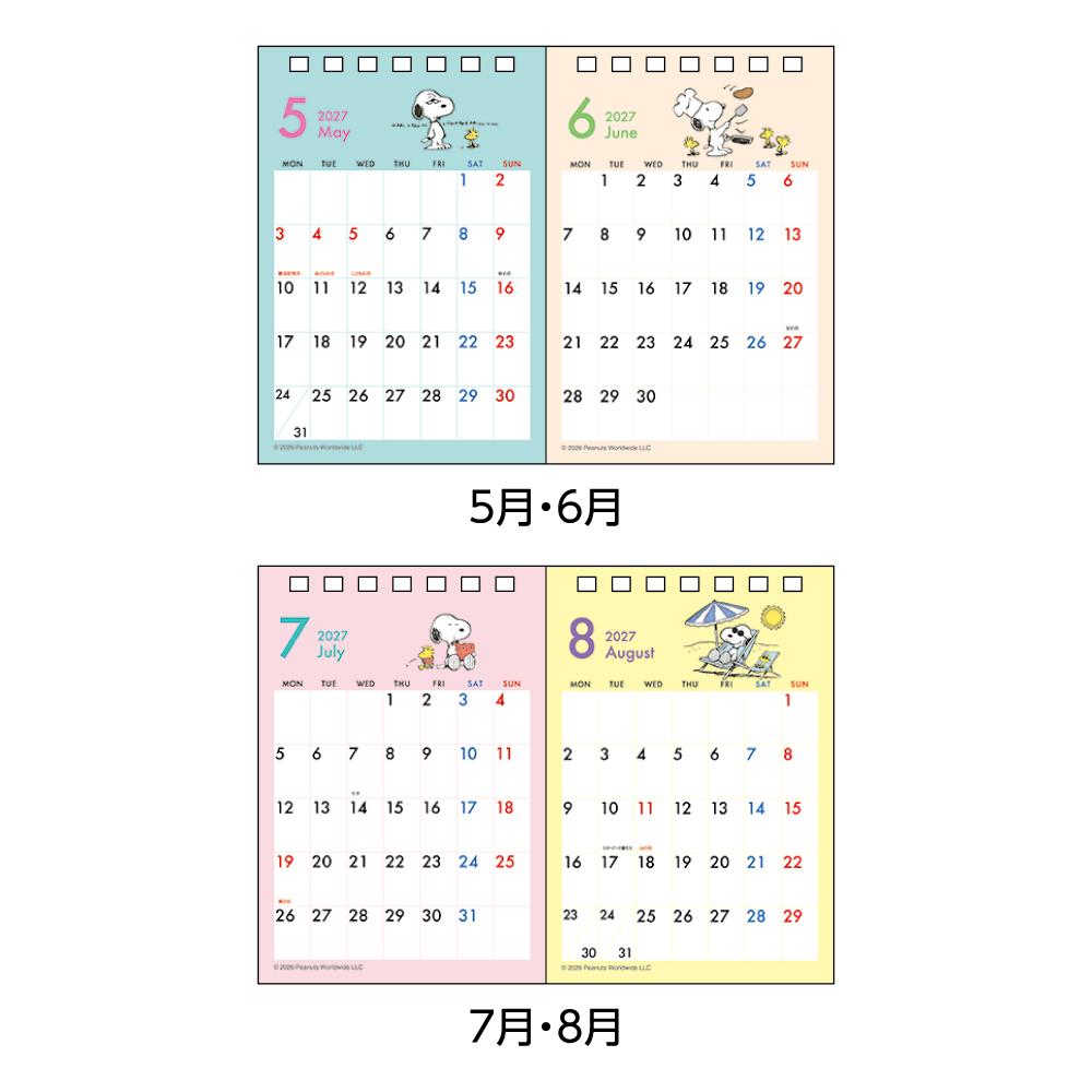 スヌーピー 2027Calendar 卓上カレ...の詳細画像2