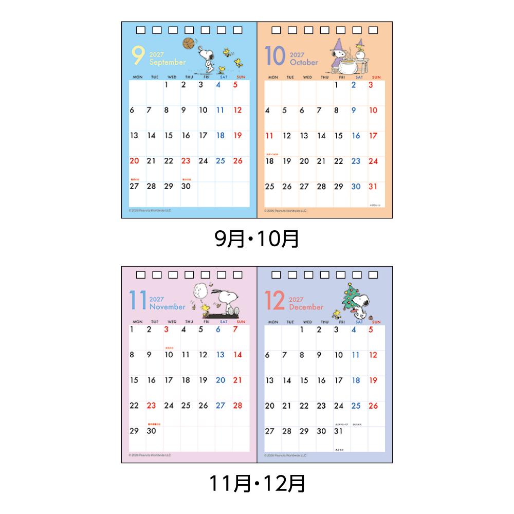 スヌーピー 2027Calendar 卓上カレ...の詳細画像3