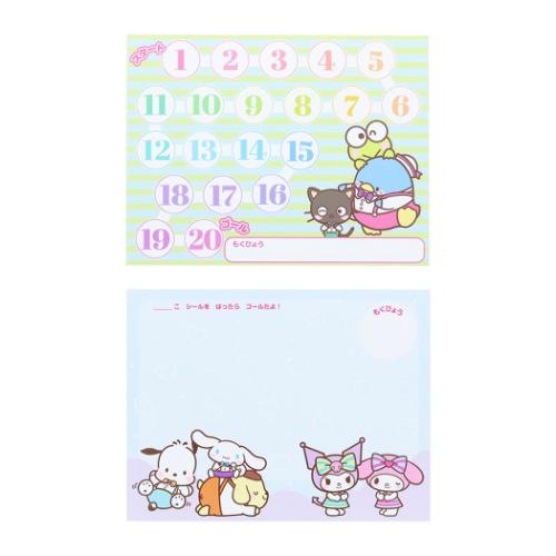 ごほうびシール NEW！スペシャルよくできましたシールセット サンリオキャラクターズ サンスター文具 サンリオ ご褒美 幼児