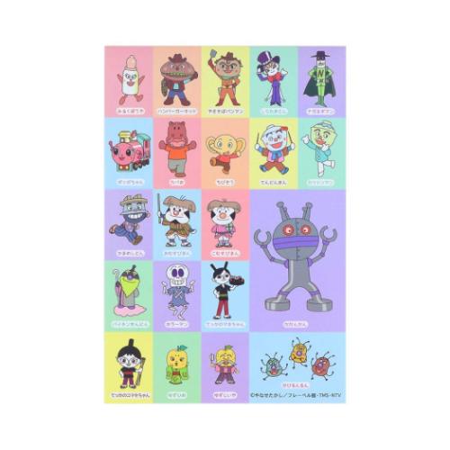 それいけ！アンパンマン グッズ 知育玩具 アニメキャラクター A6ちっちゃぬりえ