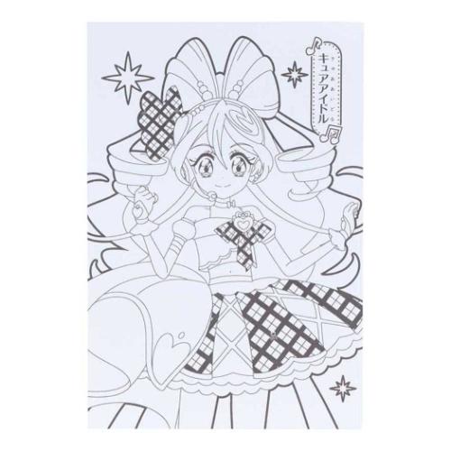キミとアイドルプリキュア アニメキャラクター 塗り絵 A6ちっちゃぬりえ