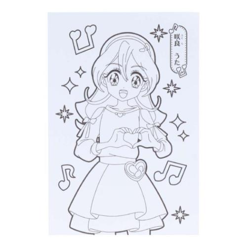 キミとアイドルプリキュア アニメキャラクター 塗り絵 A6ちっちゃぬりえ