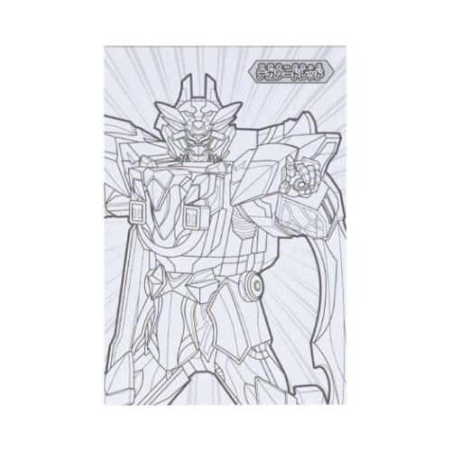 A6ちっちゃぬりえ ナンバーワン戦隊ゴジュウジャー 知育玩具 スーパー戦隊シリーズ サンスター文具