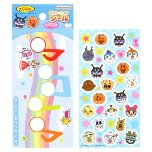 シールシート デコレーションシール アンパンマン あお サンスター文具 幼児文具 日本製