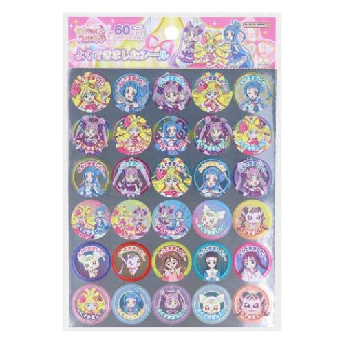 キミとアイドルプリキュア グッズ ごほうび シール アニメキャラクター よくできましたシール
