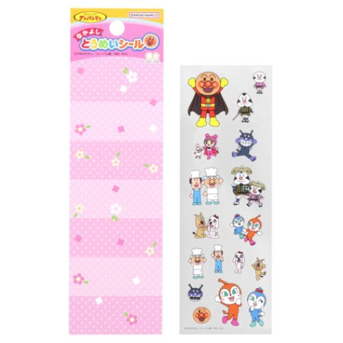 シールシート なかよしとうめいシール アンパンマン ピンク サンスター文具 幼児文具 日本製 アニメキャラクター