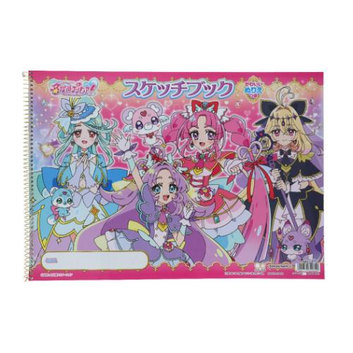 B4スケッチブック お絵描き帳 名探偵プリキュア！ サンスター文具 女の子 お絵かき用品 アニメキャラクター