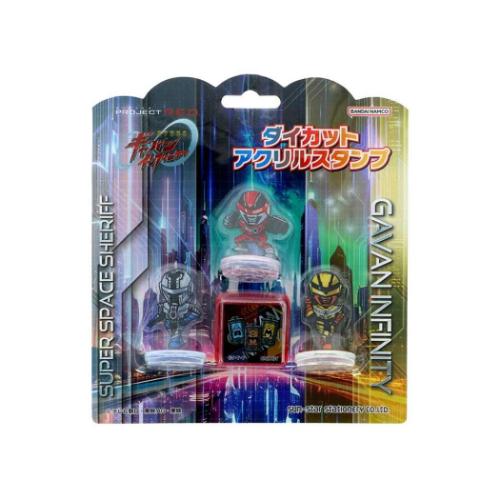 サンスター文具 ハンコ 超宇宙刑事ギャバン インフィニティ ダイカット