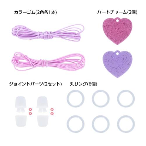 ディズニープリンセス ジュエリーチャームセット アクセサリー ディズニー キャラクター グッズ