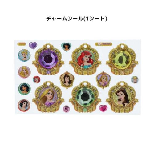 チャームセット❷ ディズニープリンセス アクセサリー ジュエリーチャームセット