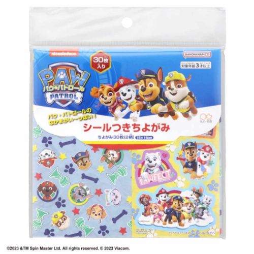 知育玩具 パウパトロール シールつきちよがみ おもちゃ 千代紙