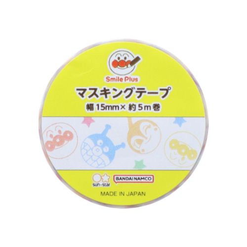 アンパンマン 15mm マステ マスキングテープ チラシ1 Smile Plus