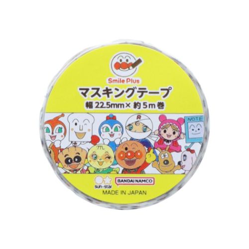 アンパンマン 22.5m マステ Smile Plus マスキングテープ アニメ