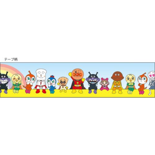 アンパンマン グッズ マスキングテープ アニメキャラクター 22.5m マステ