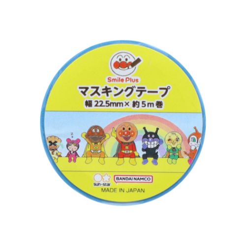 アンパンマン グッズ マスキングテープ アニメキャラクター 22.5m マステ
