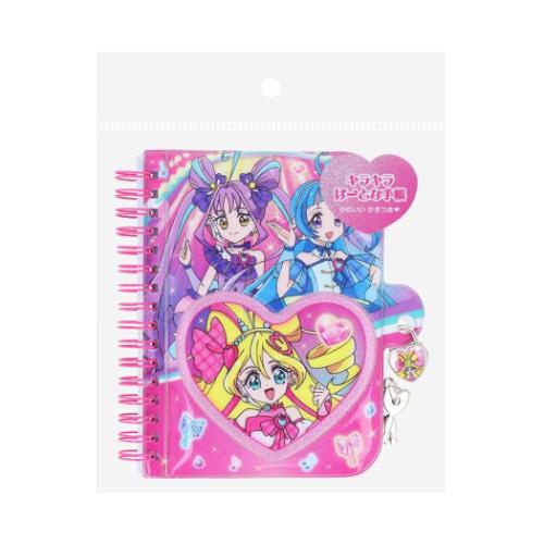 キミとアイドルプリキュア キラキラはーとな手帳 鍵付きミニノート