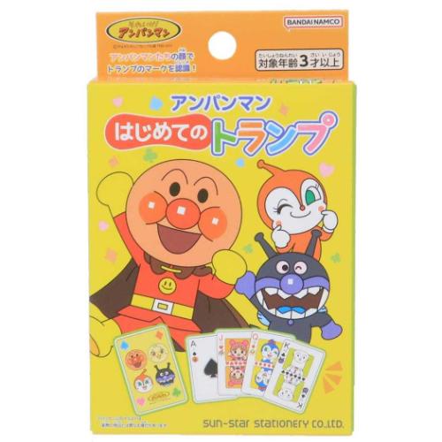 アンパンマン アニメキャラクター 知育玩具 はじめてのトランプ
