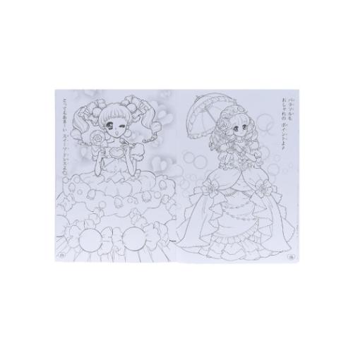 知育玩具 オシャレドレスコレクション B5ぬりえ B柄 サンスター文具 塗り絵ノート ぬり絵