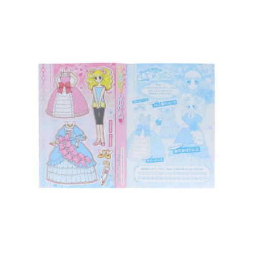 知育玩具 オシャレドレスコレクション B5ぬりえ B柄 サンスター文具 塗り絵ノート ぬり絵