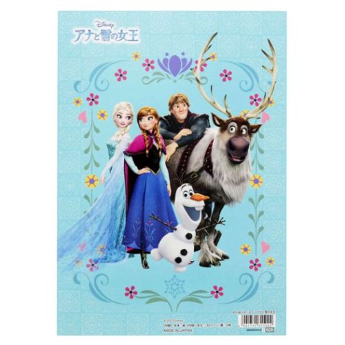 B5ぬりえ 知育玩具 アナと雪の女王 ディズニープリンセス サンスター文具 塗り絵ノート ぬり絵