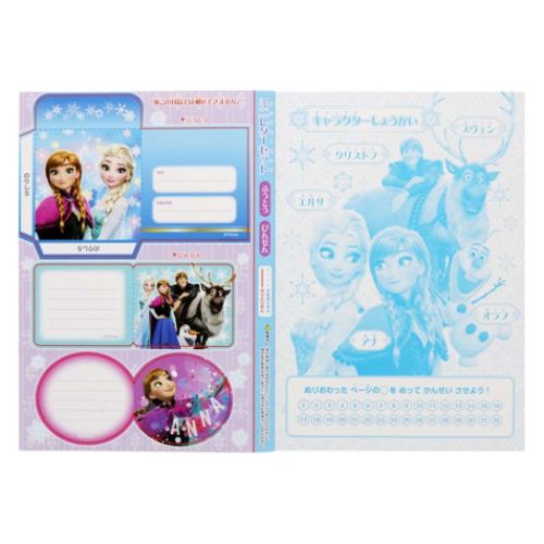 B5ぬりえ 知育玩具 アナと雪の女王 ディズニープリンセス サンスター文具 塗り絵ノート ぬり絵