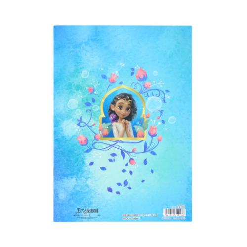 知育玩具 エリアンと魔法の絆 B5ぬりえ サンスター文具 保育園 幼稚園 小学生