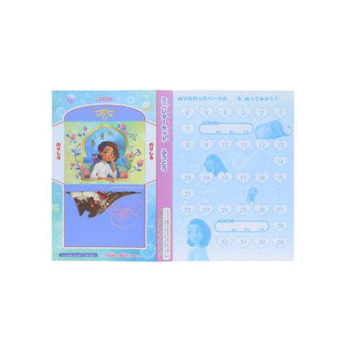 知育玩具 エリアンと魔法の絆 B5ぬりえ サンスター文具 保育園 幼稚園 小学生