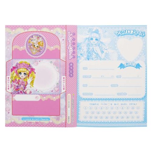 B5ぬりえ 知育玩具 オシャレドレスコレクション サンスター文具 塗り絵ノート ぬり絵