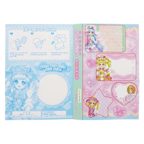 B5ぬりえ 知育玩具 オシャレドレスコレクション サンスター文具 塗り絵ノート ぬり絵
