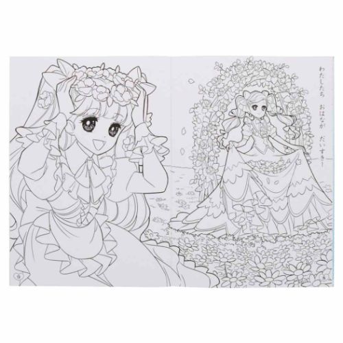 B5ぬりえ 知育玩具 オシャレドレスコレクション サンスター文具 塗り絵ノート ぬり絵
