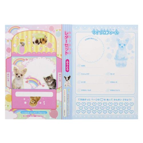 知育玩具 B5ぬりえ かわいいペット アニマル サンスター文具