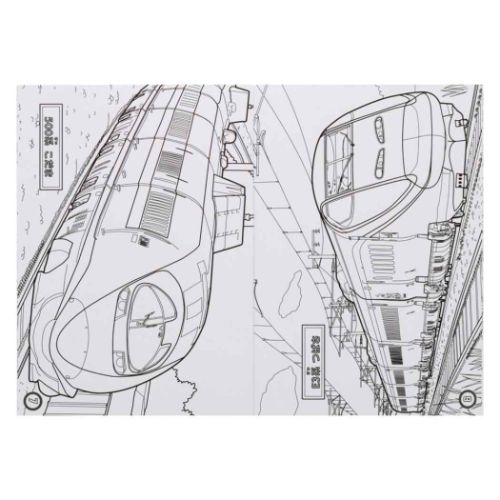 知育玩具 B5ぬりえ 日本の列車 サンスター文具 塗り絵ノート ぬり絵 男の子