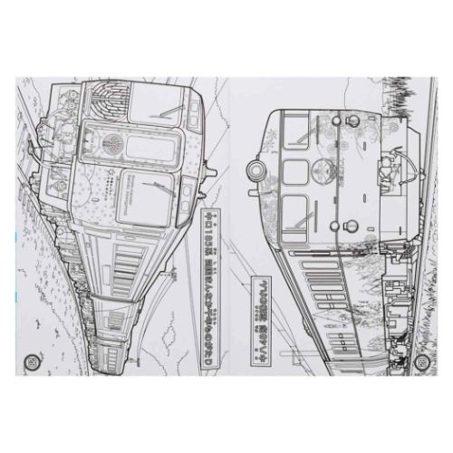 知育玩具 B5ぬりえ 日本の列車 サンスター文具 塗り絵ノート ぬり絵 男の子
