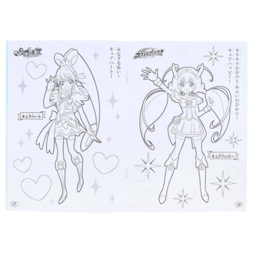 サンスター文具 知育玩具 映画プリキュアオールスターズF キラキラB5