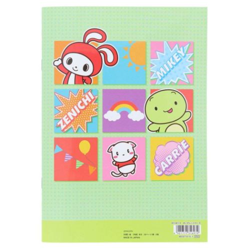 知育玩具 まいぜんシスターズ B5ぬりえ YouTuber 塗り絵ノート ぬり絵