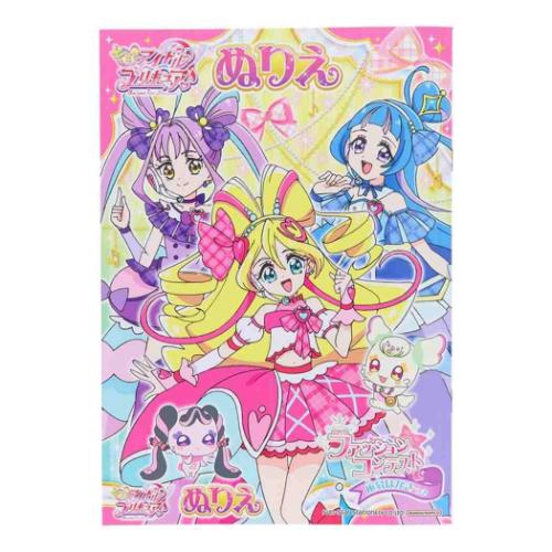キミとアイドルプリキュア アニメキャラクター 塗り絵 B5ぬりえ A柄 グッズ