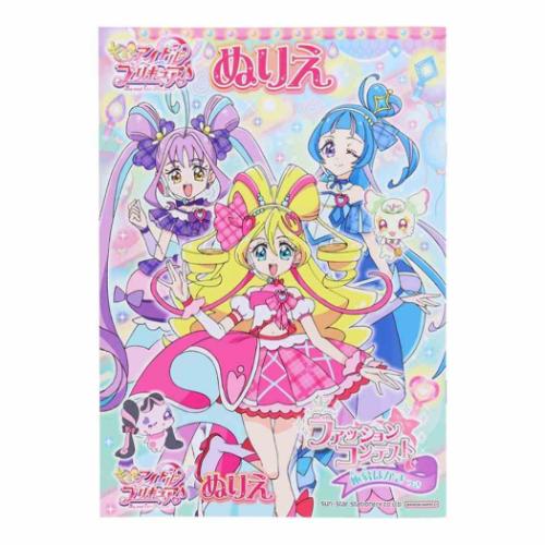 キミとアイドルプリキュア グッズ 塗り絵 アニメキャラクター B5ぬりえ
