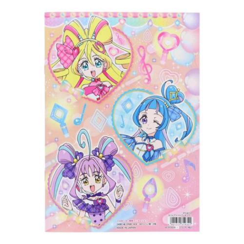 キミとアイドルプリキュア グッズ 塗り絵 アニメキャラクター B5ぬりえ
