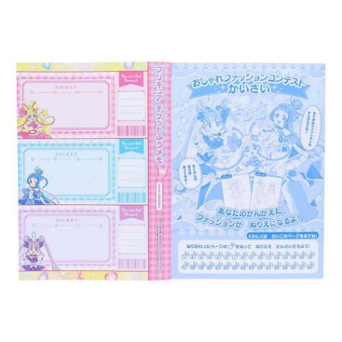 キミとアイドルプリキュア グッズ 塗り絵 アニメキャラクター B5ぬりえ