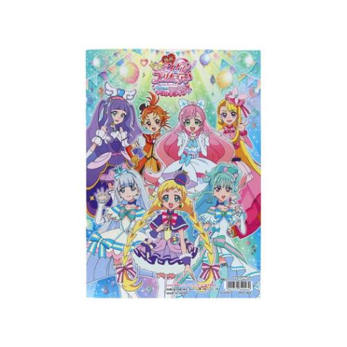 キミとアイドルプリキュア キラキラB5ぬりえ 塗り絵 アニメ