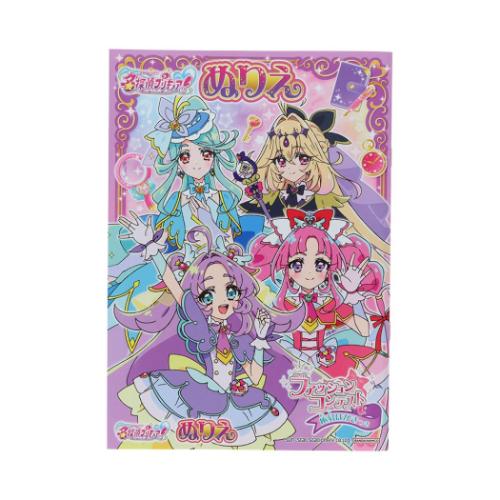 名探偵プリキュア！ アニメキャラクター 知育玩具 B5ぬりえ A柄