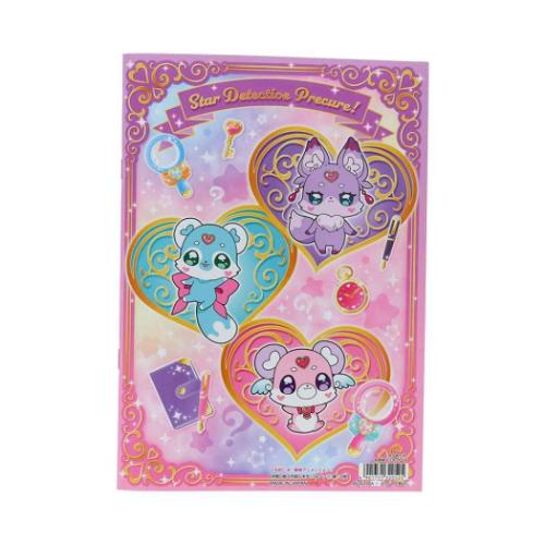 名探偵プリキュア！ 知育玩具 B5ぬりえ A柄 サンスター文具 女の子 塗り絵ノート ぬり絵
