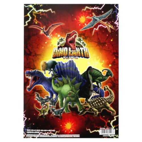 B5ぬりえ 知育玩具 ディノアース サンスター文具 恐竜 塗り絵ノート ぬり絵
